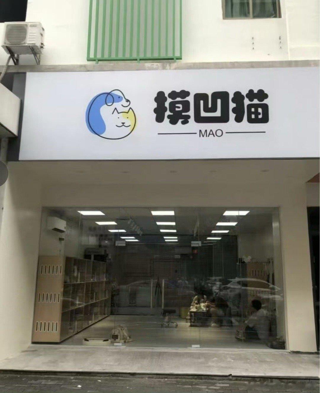 ？狗狗呢 ​​​