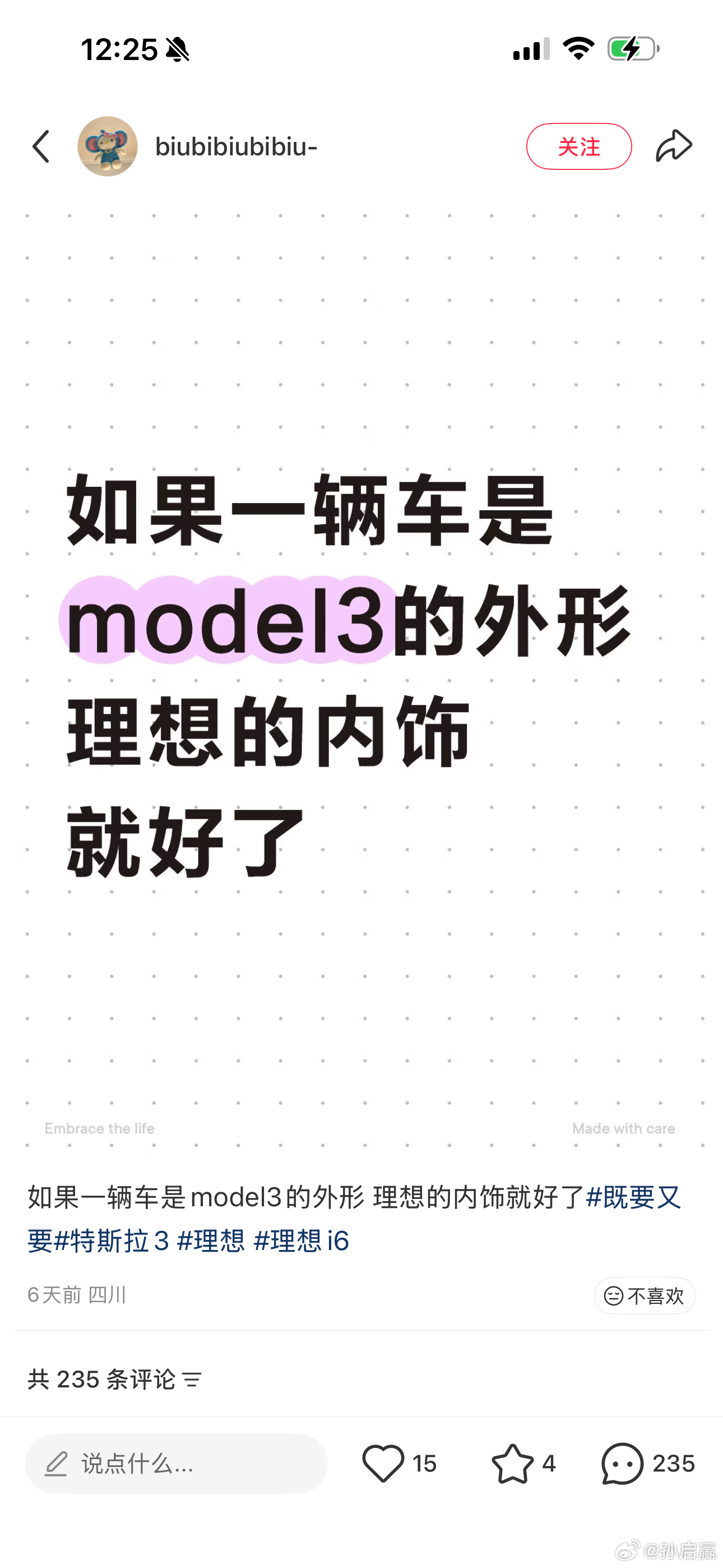 「如果一辆车是model3的外形 ，理想的内饰就好了」哈哈哈哈小红薯网友的脑洞真