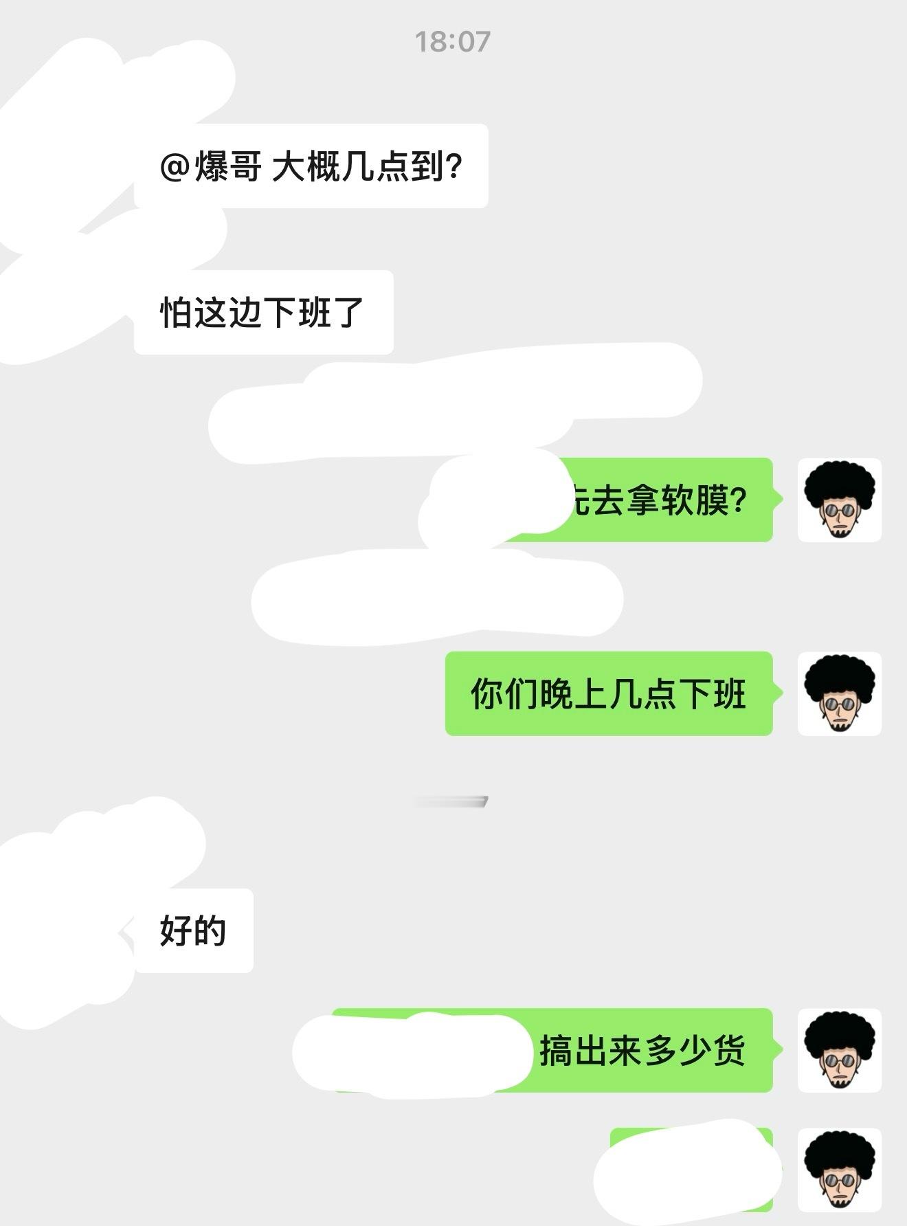 iPhoneAir PET AR 软膜也去拿货了，搞出来两千多张，这次应该够了吧