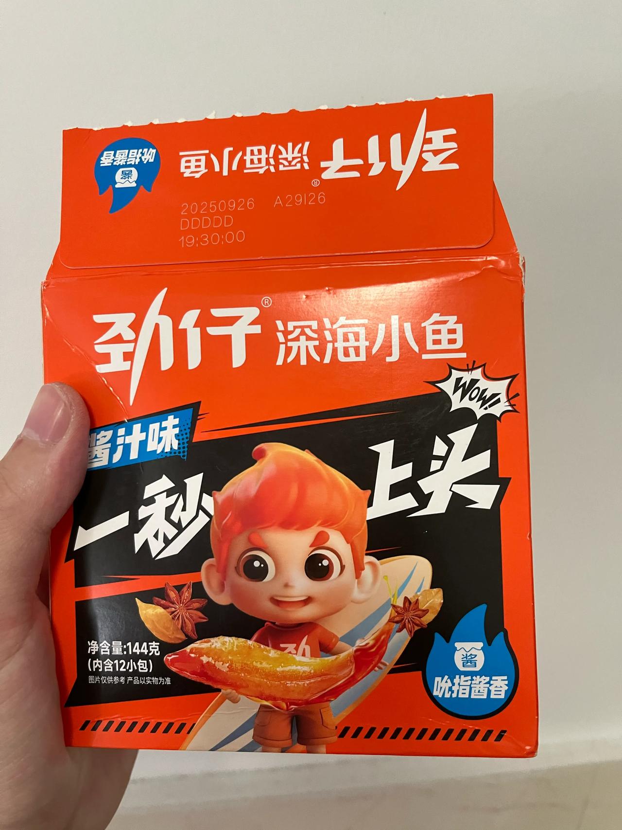 简直不要太上头，这款小鱼简直就是解馋神器。
我买这种小鱼已经不下10次了，但就是