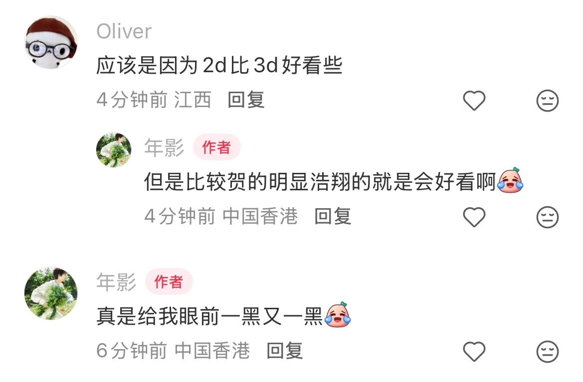 有没有可能是本人长得比较抱歉 而且哪里好看了