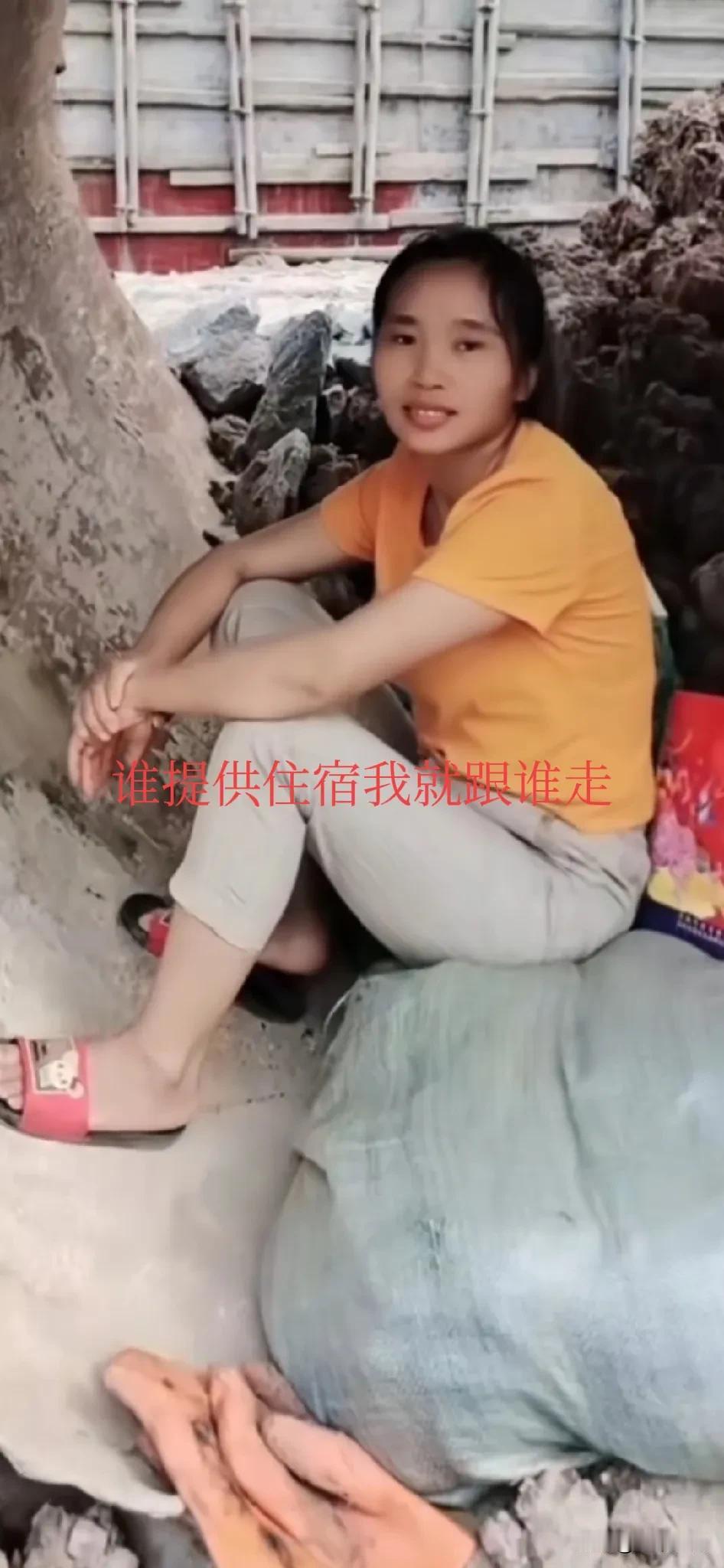 出门打工不容易，女子没找到适合的工作不敢住旅馆，身上带的钱快花光了，无奈之下只好