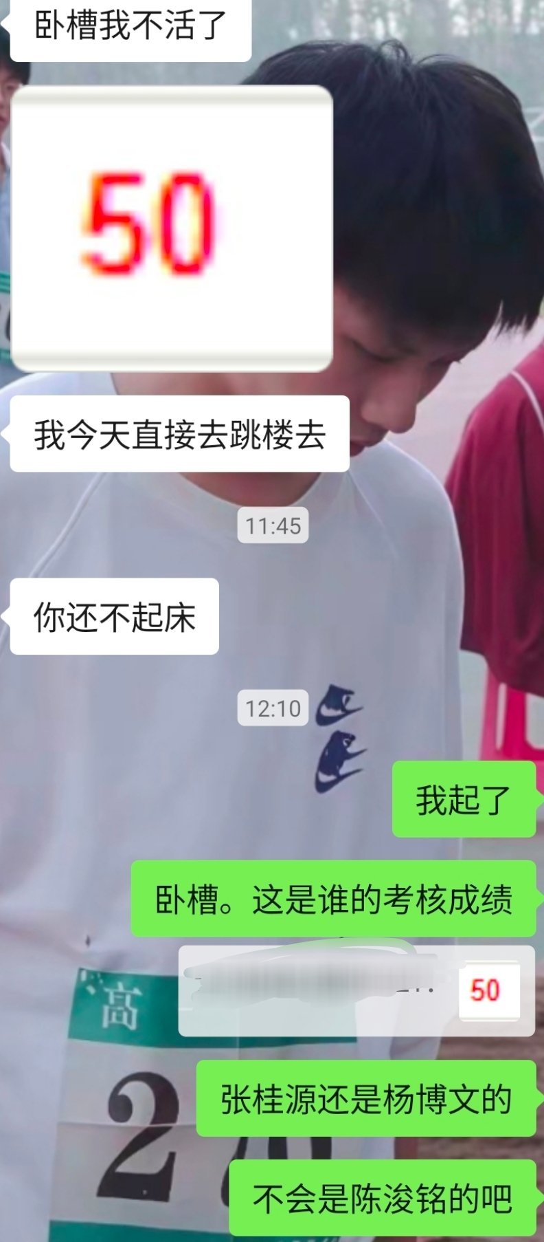 我对不起我朋友。因为这是她期末成绩 