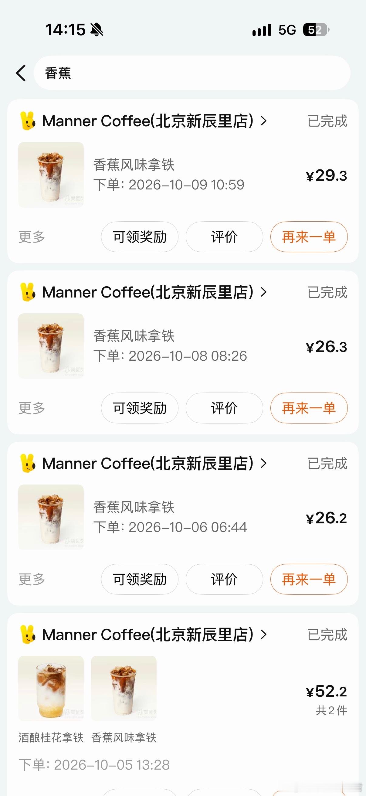 最近对这个上头了[开学季] ​​​