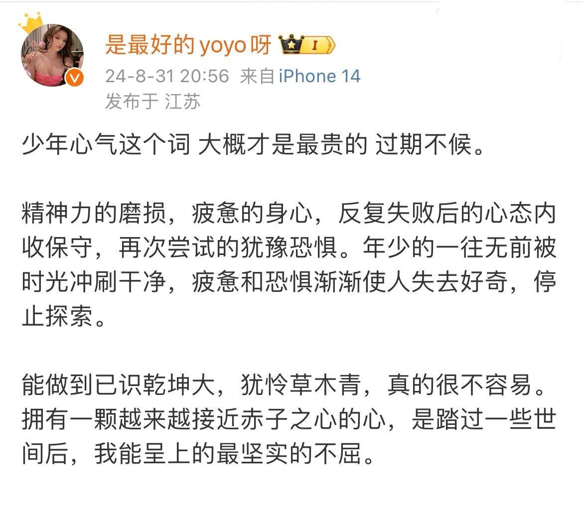 少年心气消失得如此之快少年心气消失得如此之快 ​​​