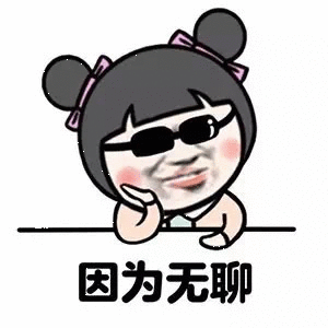 微博之夜内场         说明啥 内场咋了？ 