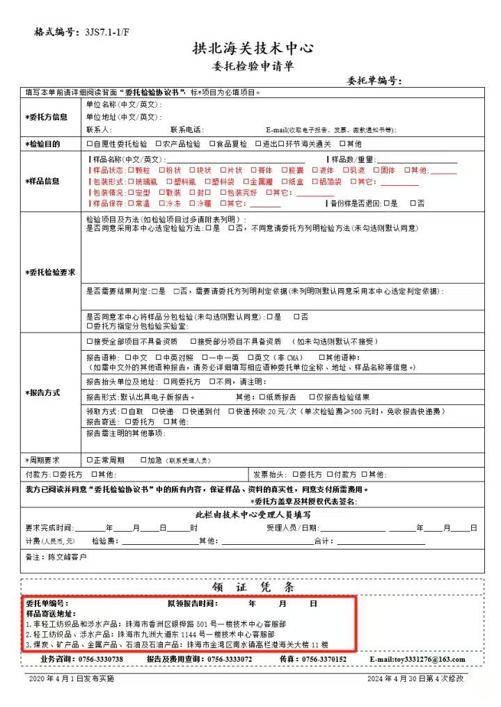 松哥打虎想拉海关“入局”还嫩了点，只能扯海关章做虎皮，也就糊弄下不明就里的网友和