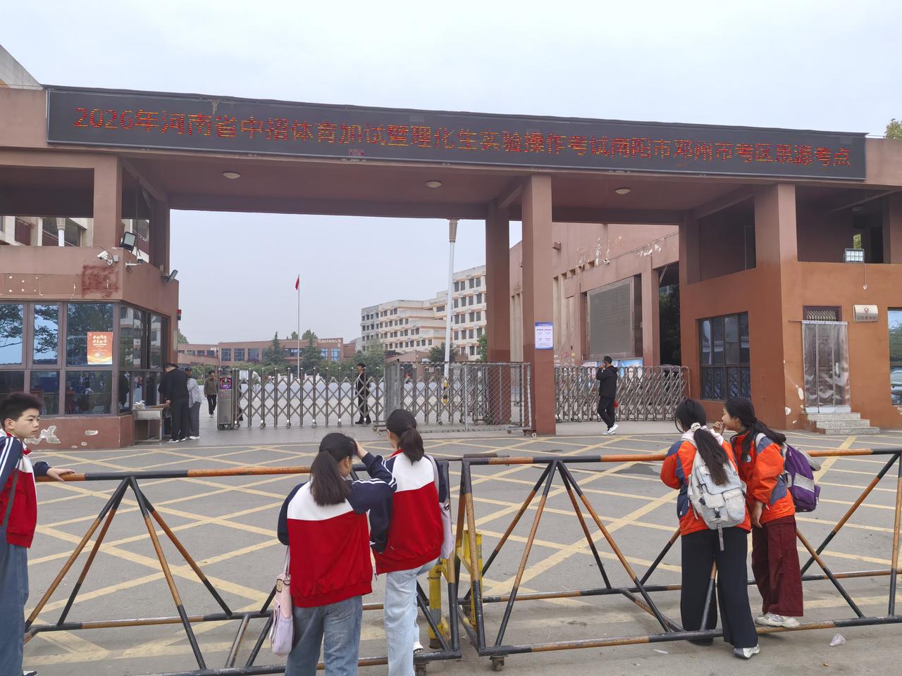 2026年邓州市九年级体育中招考试于4月16日上午8：00准时开始进行！
上午进