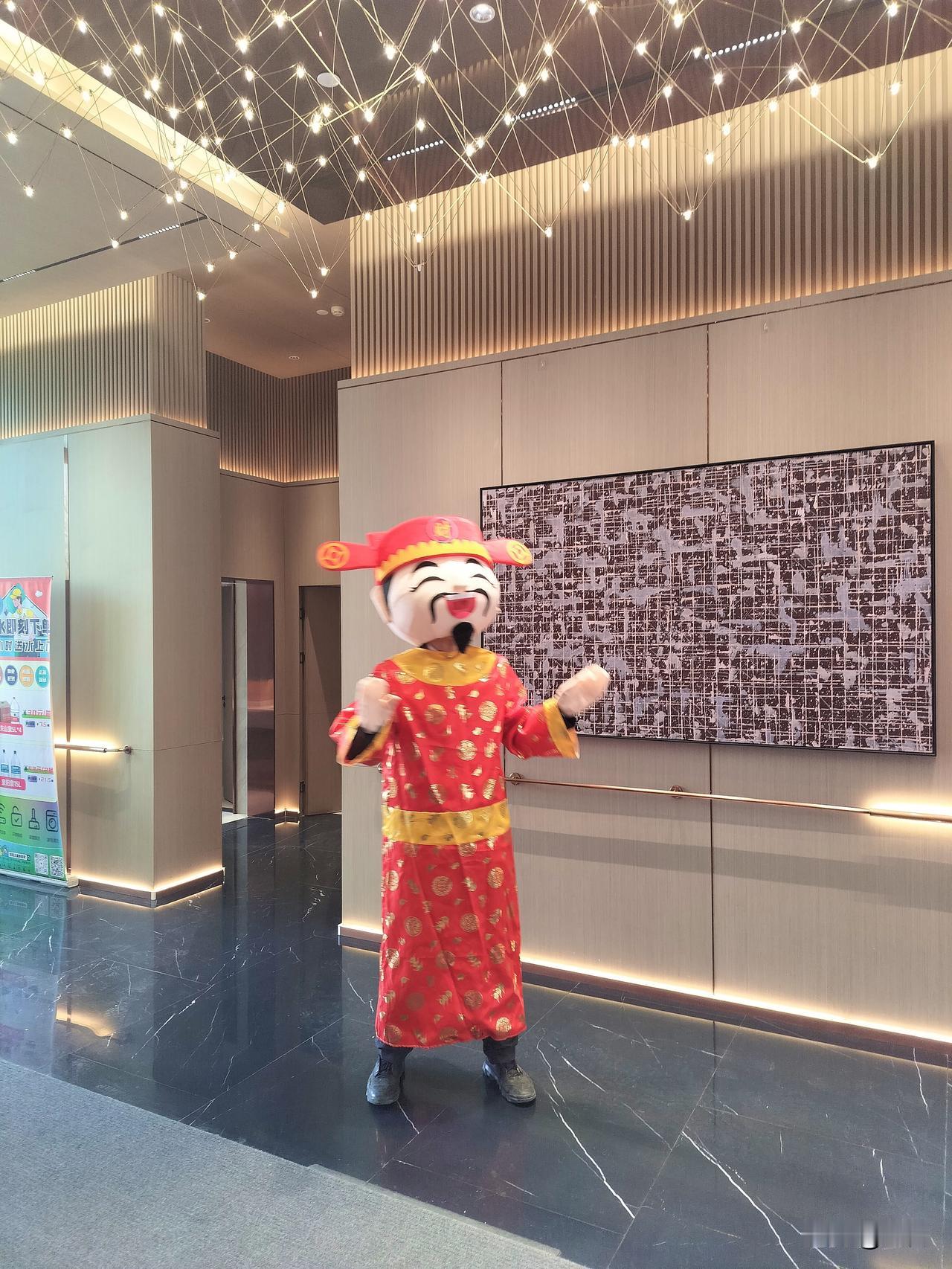 丙午正月初五，小区物业与业主迎财神，同欢喜，福照家门，福如雲，福至泰来。