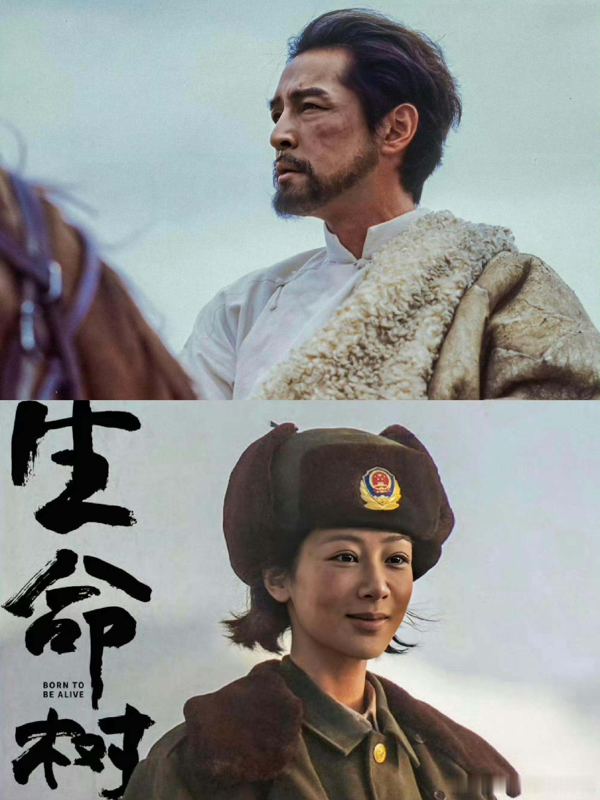 生命树把西北的野拍进骨子里电视剧生命树 剧中的野，带着尘土、冰霜和喘不过气的压迫