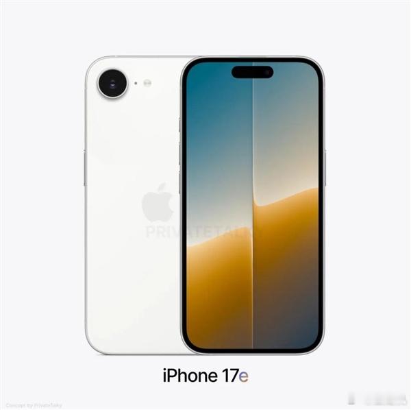据爆料iPhone17e配备iPhone 16同款6.1英寸灵动岛屏幕，屏幕刷新