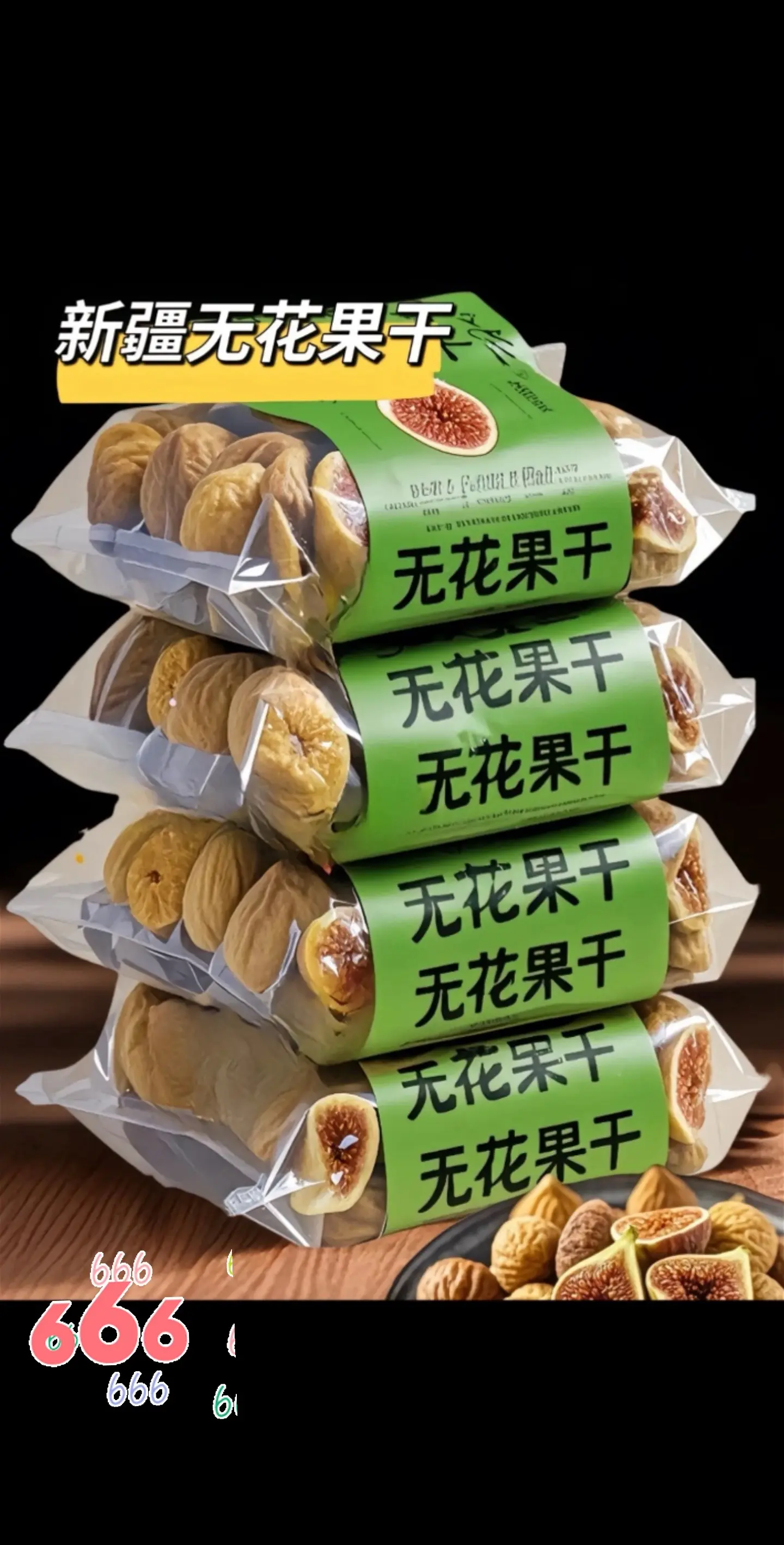 优质农产品 好吃到停不下来 好物推荐🔥 吃货 好吃