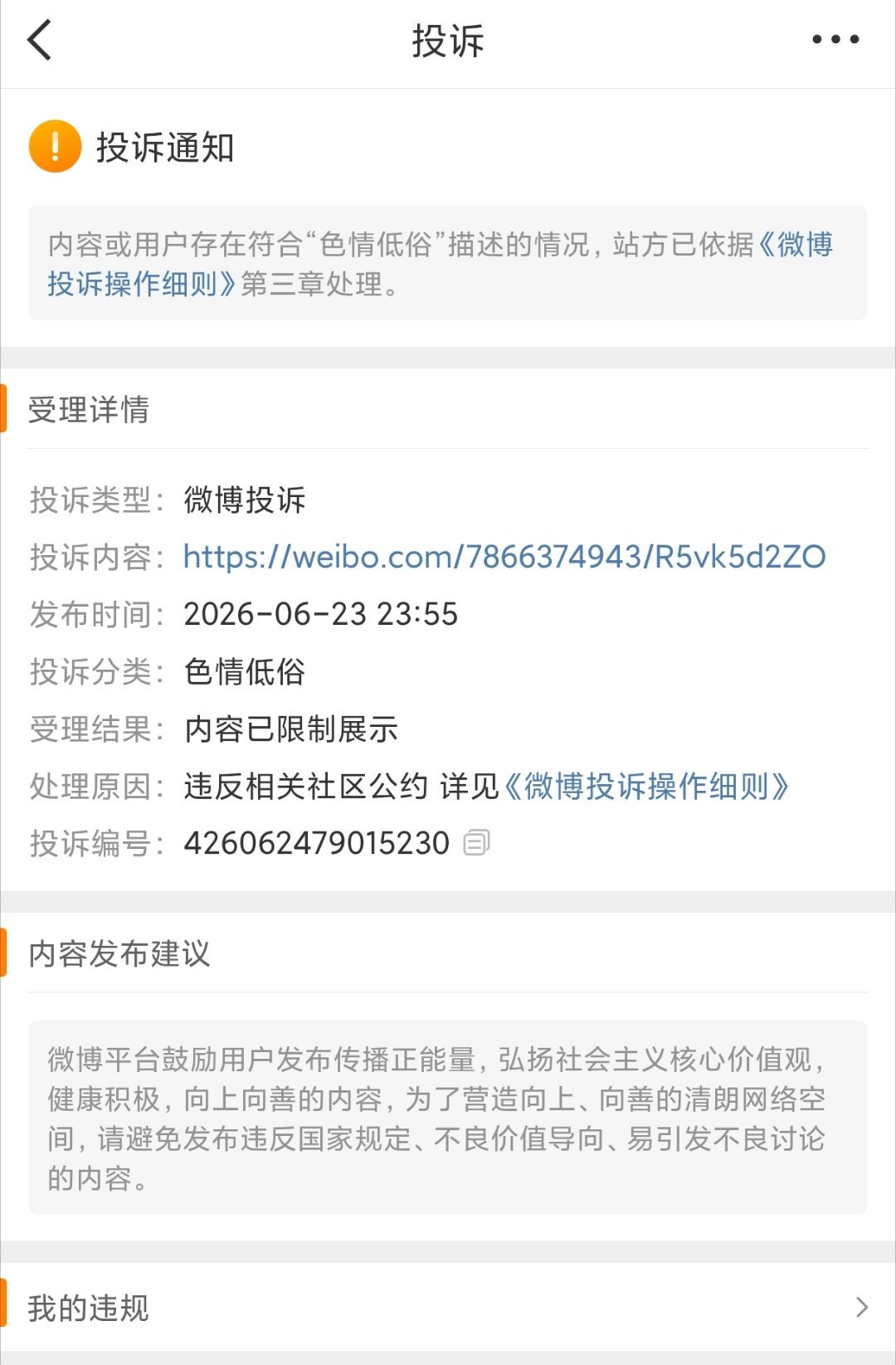【非】求佛。 聚宝死那个，满意了吧