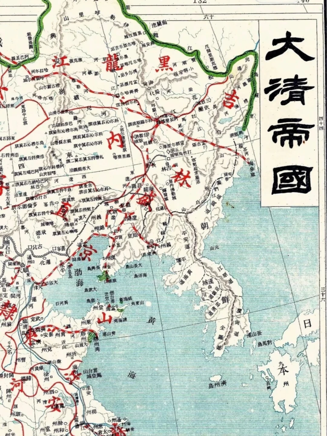 大清帝国时期好像哈尔滨在吉林省境内