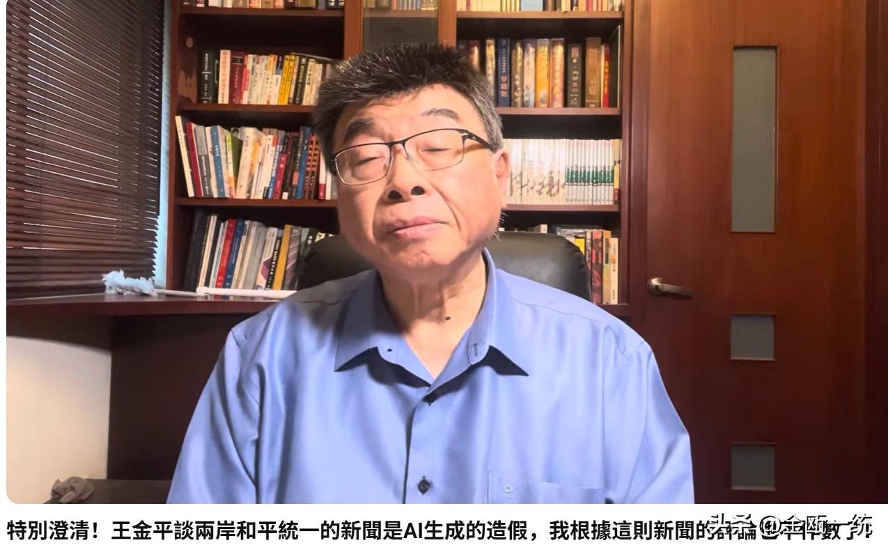 邱毅承认“王金平‘和平统一方案’”是假消息 但不承认自己“造谣传谣”

针对王金