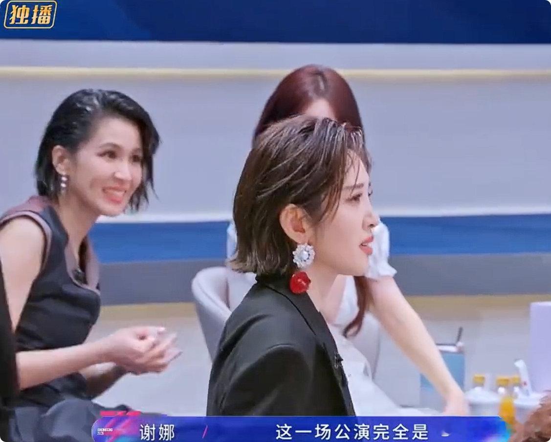 唐艺昕三公排名进步李小冉回应唐艺昕忘了自己全开麦 + 绝美舞蹈，这个第四名我给满