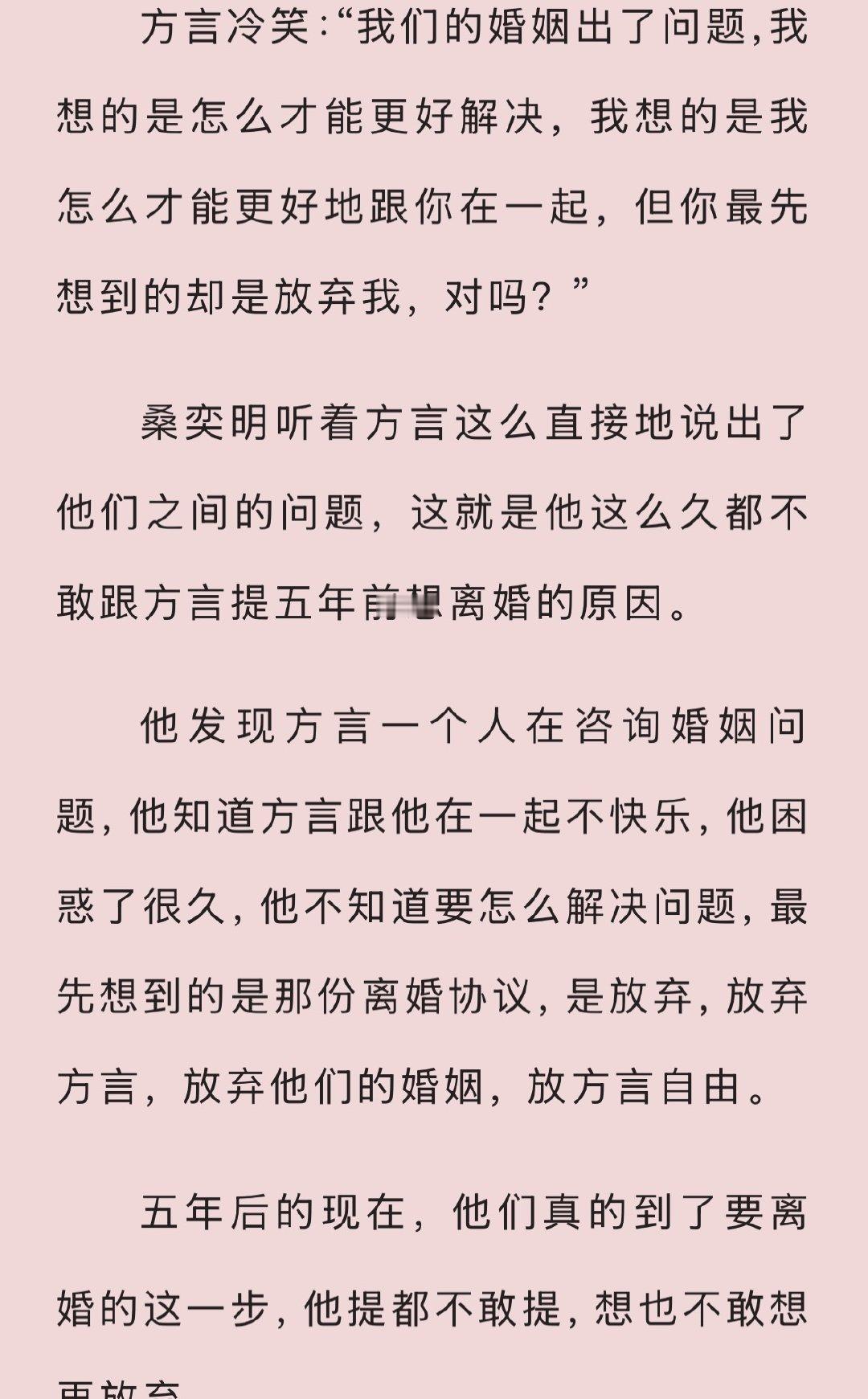 啧 