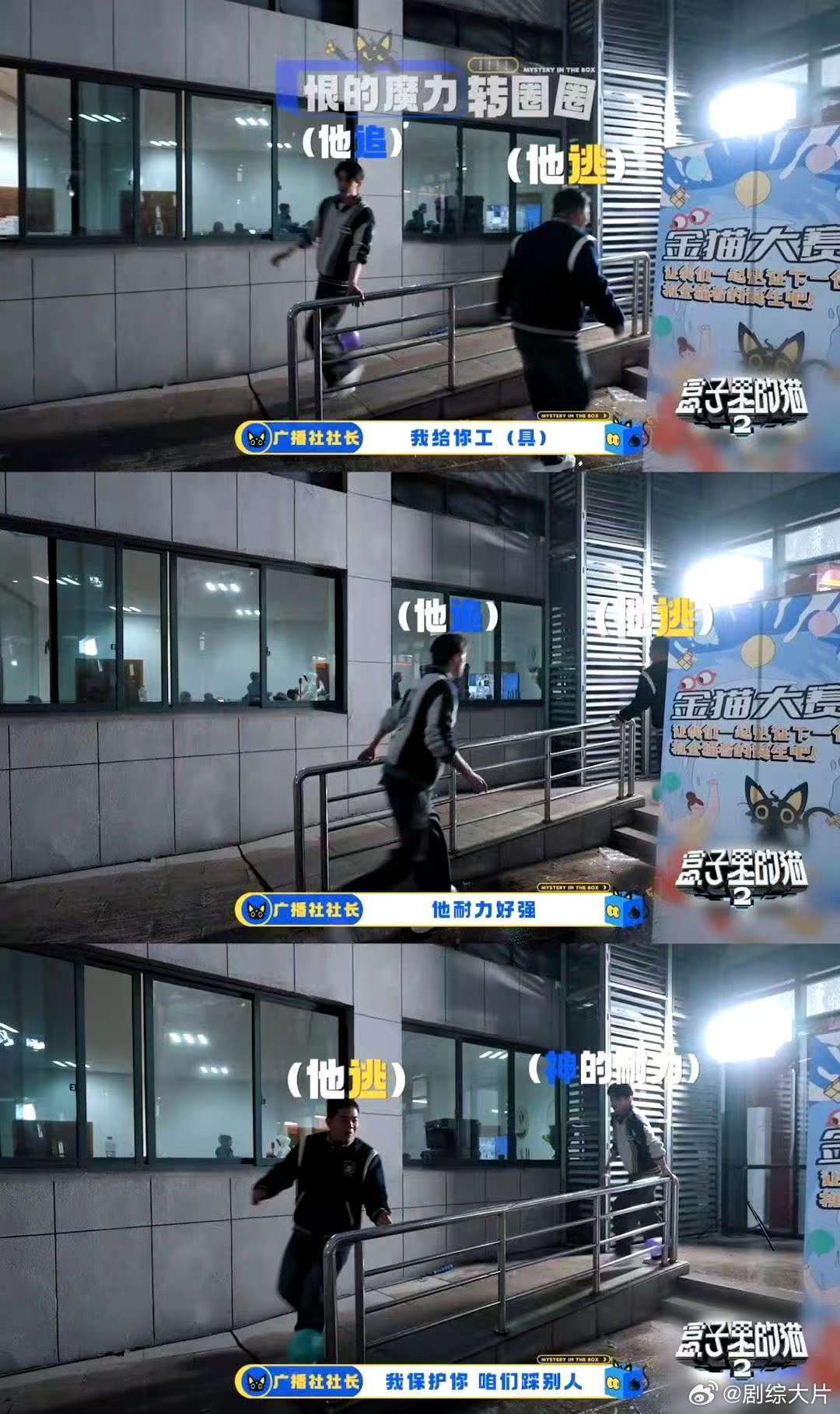 敖瑞鹏有仇必须马上报《盒子里的猫》里敖瑞鹏“复仇记”太精彩！NPC突袭踩爆他的气