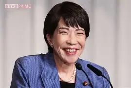*高市早苗上台刚满300天，日媒帮她算了笔外交账：出访8次、跑了11个国家，嘴上