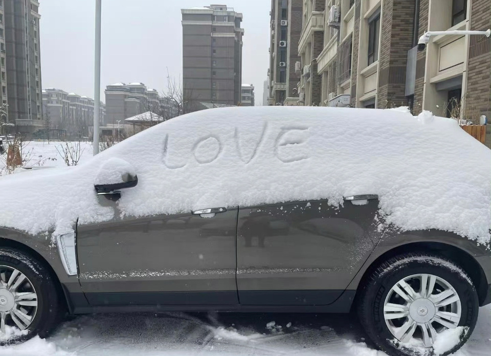 黑龙江可能出现特大暴雪 原来已经下雪了黑龙江一位朋友出门看到车上被写了字冰天雪地