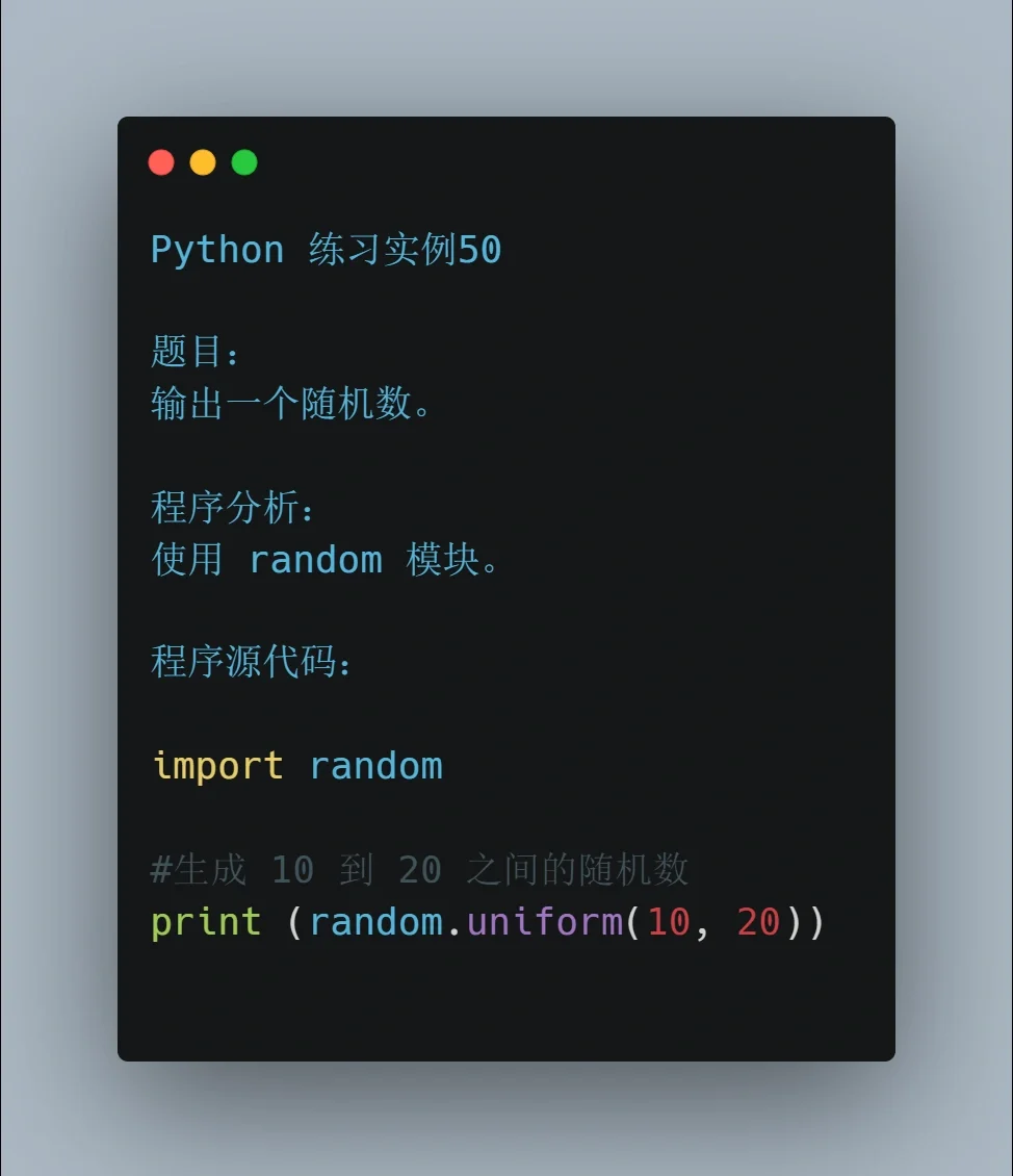 Python经典实例5⃣️0⃣️