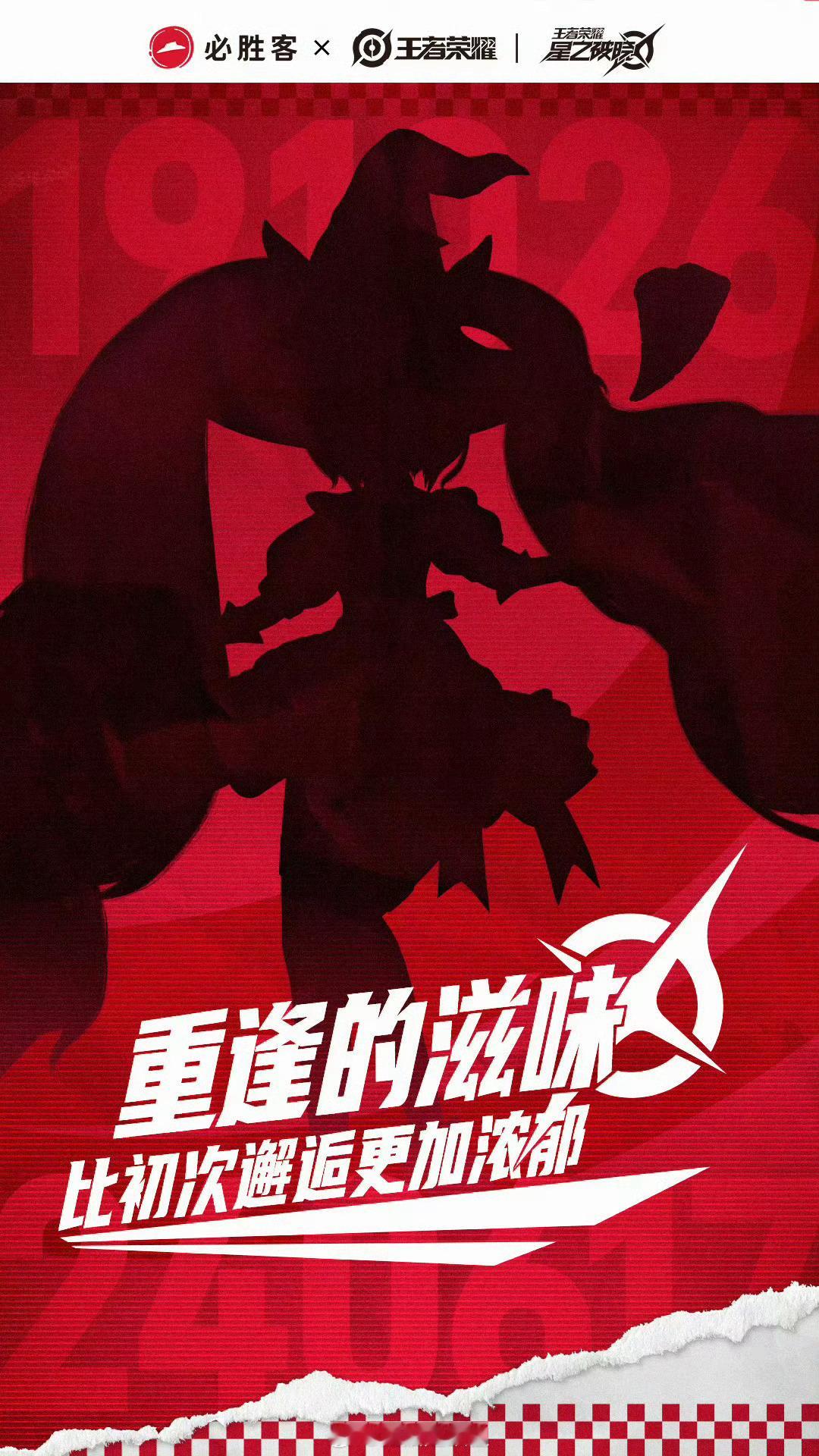 喜欢但没拿下魔法小厨娘的，这次，可别错失机会咯[吃馕][吃馕][吃馕] ​​​
