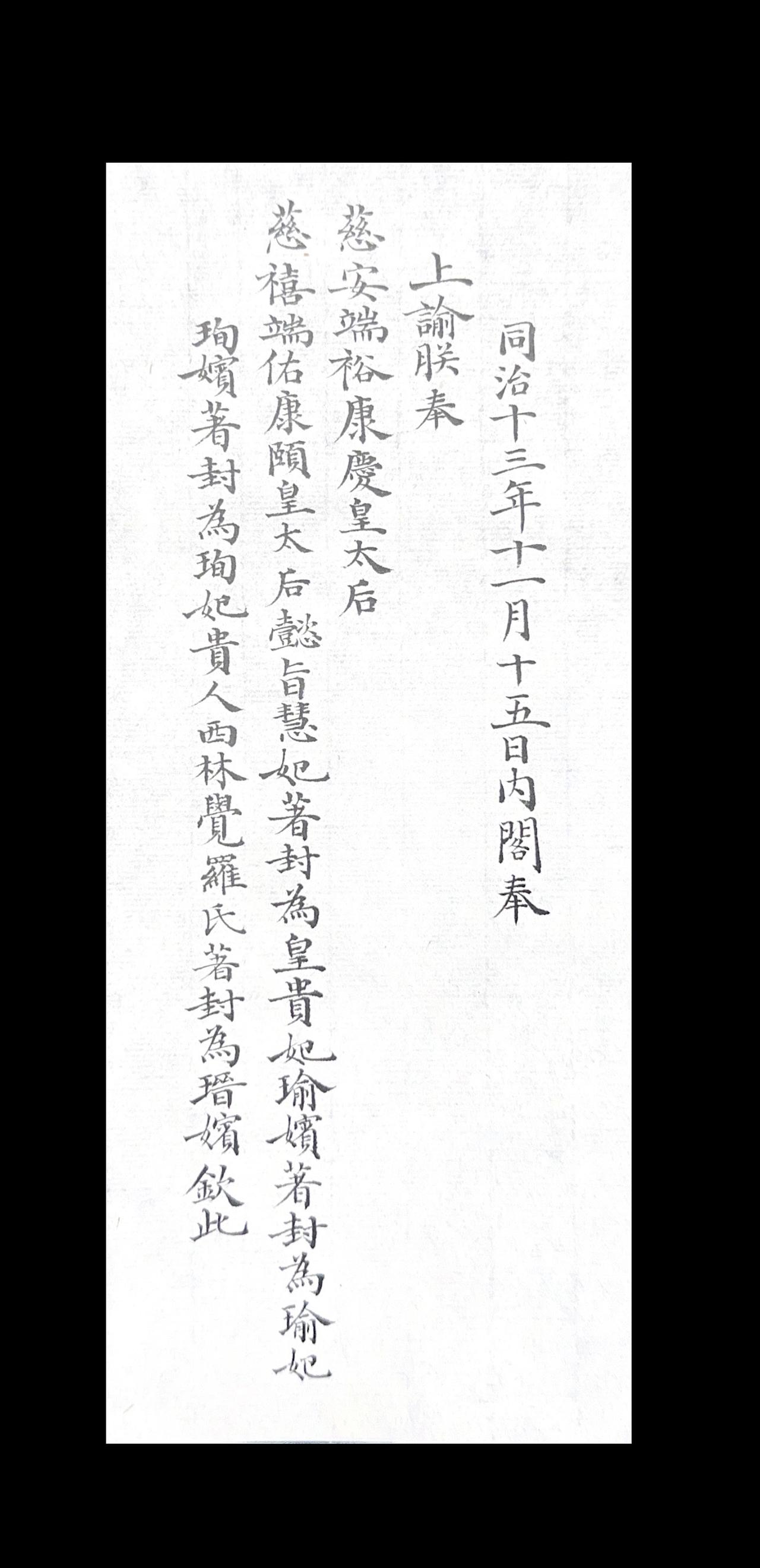 写字是一种生活