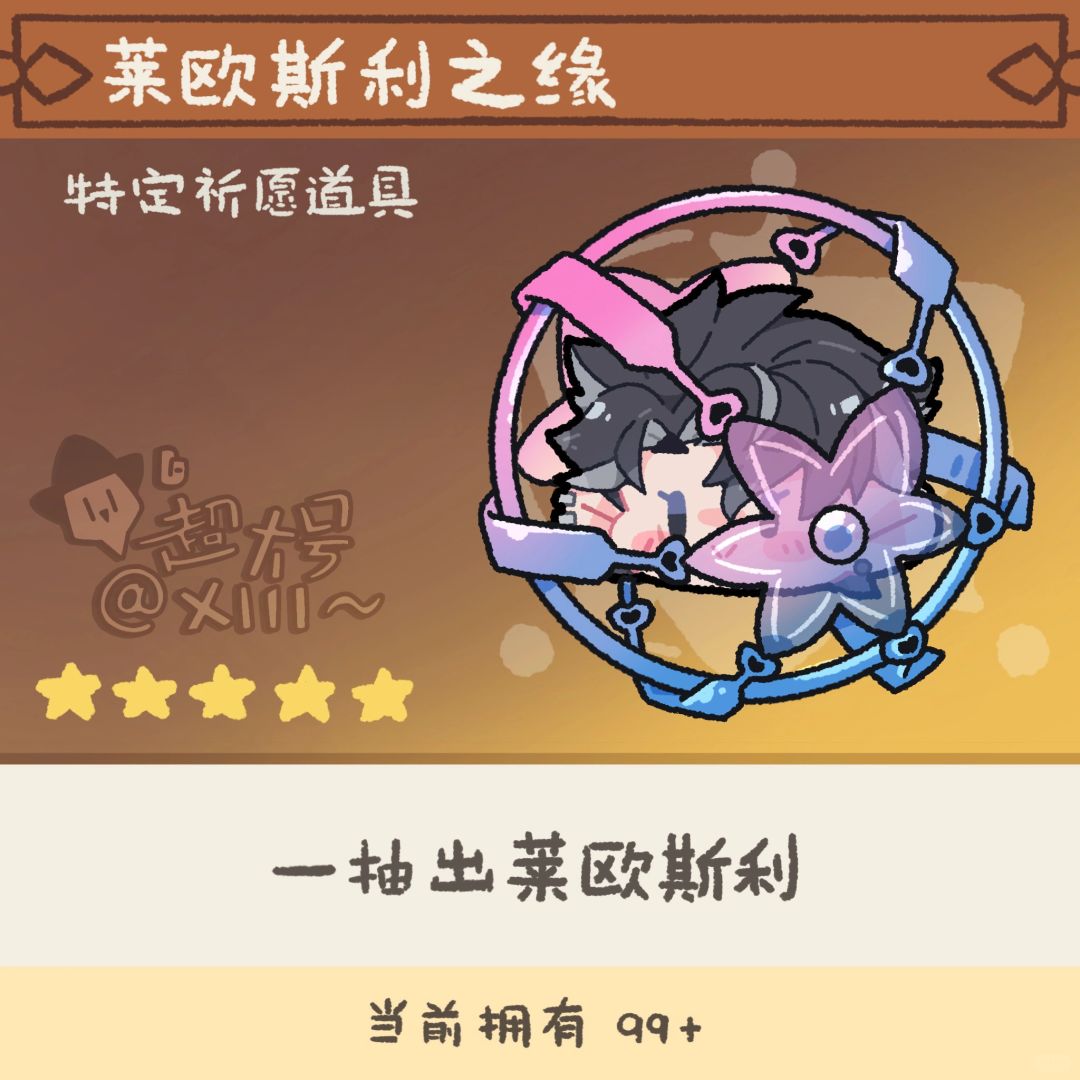 这是什么纠缠之缘？