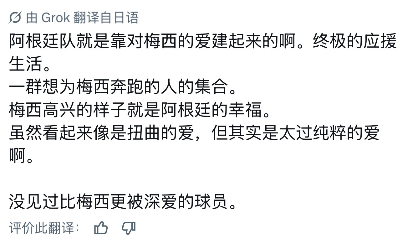 亿万爱 