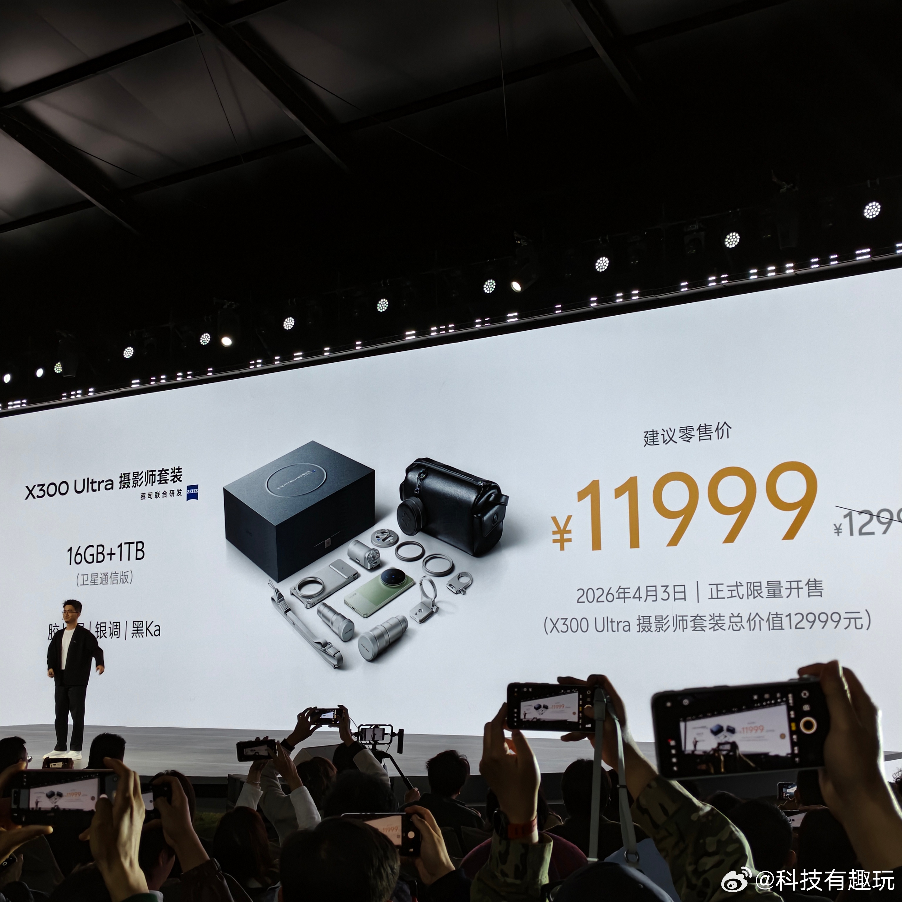 vivo X300 Ultra不愧是专业V单，这次蓝厂把整套蔡司大师镜头群直接拉