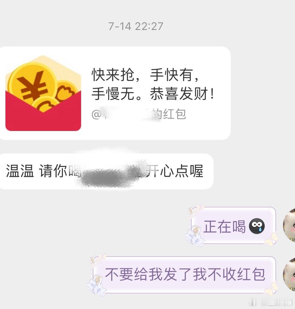 所有投稿均免费，我认为任何投稿均为本人自愿发布且粉丝也会互动给kpi，互不相欠。