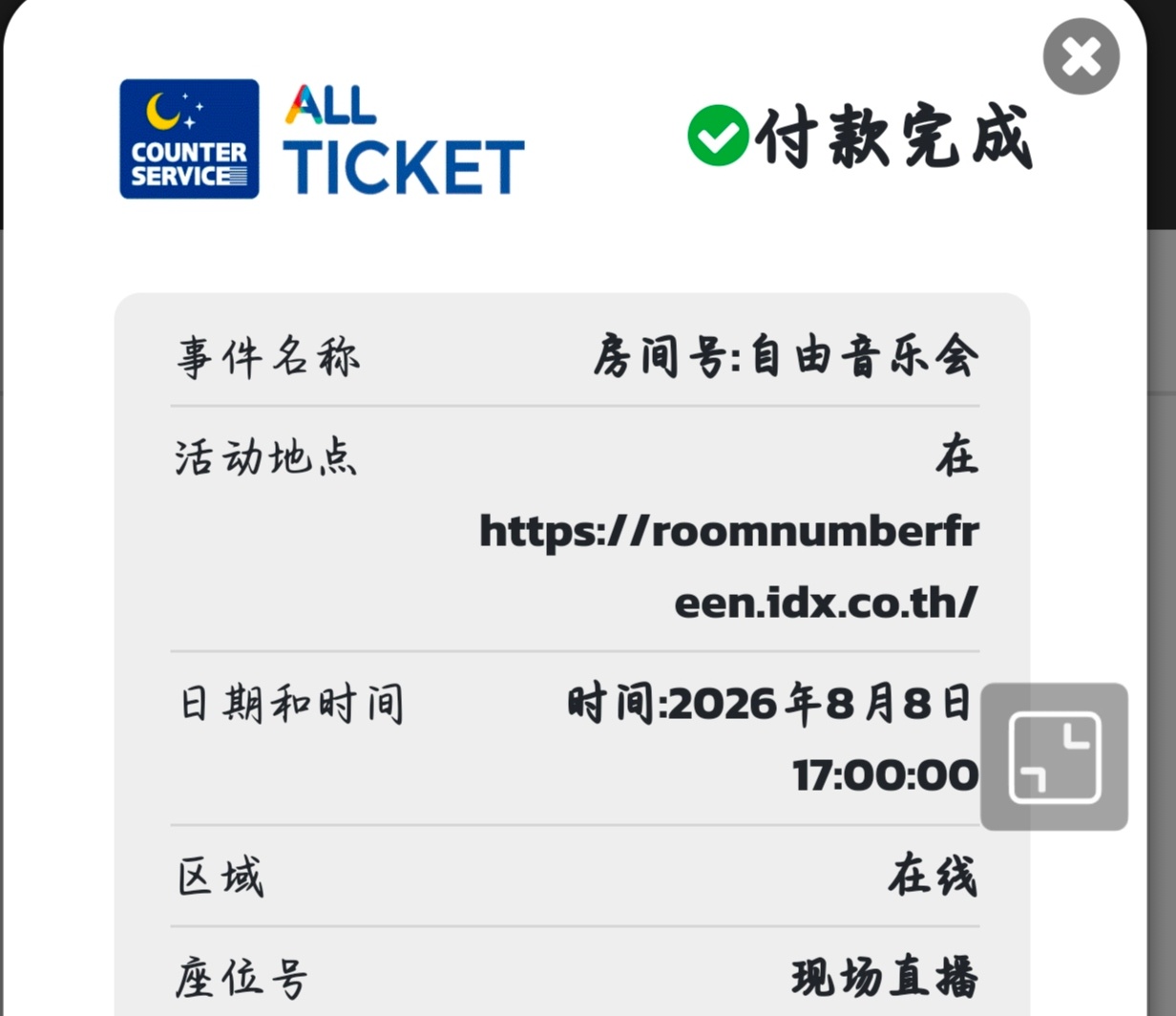 可算是被我捣鼓成功了，只能线上参与一下了