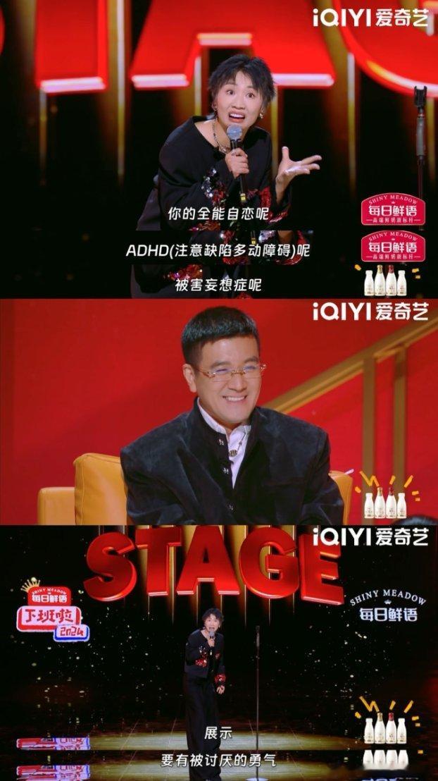 哈哈，小鹿这是要把《再见爱人》变成面试失败警示录吗？ 小鹿面试再见爱人失败 ，这