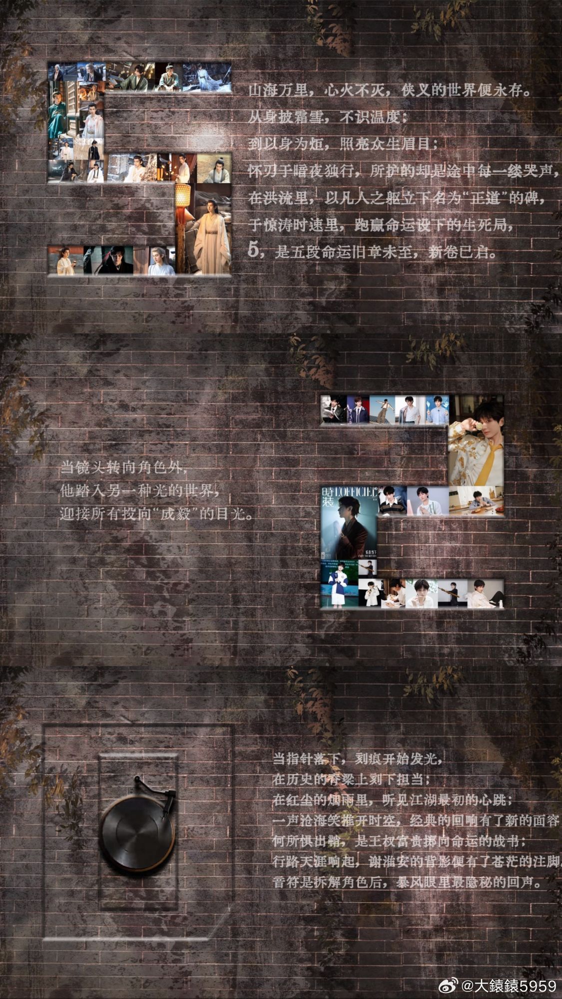 他让我相信“努力会有回报”不是一句毒鸡汤，只是需要的时间比较长。成毅狩谎cy成毅