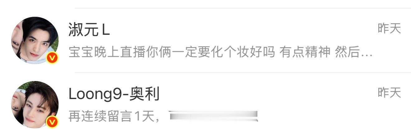 我每天就这样 