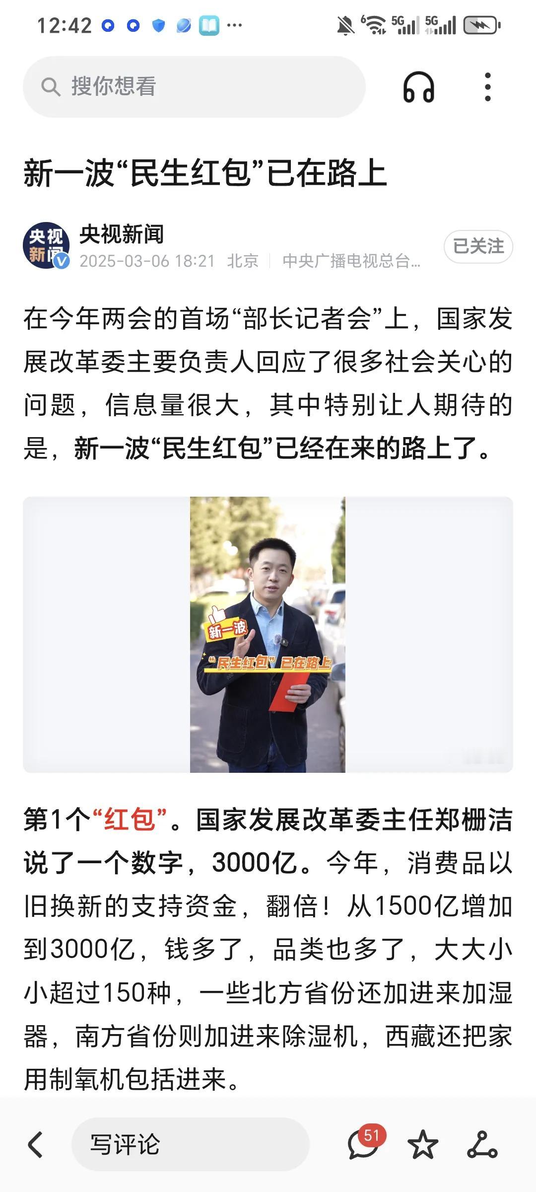 国家各方面的政策越来越好，我就希望南宁能快点推行学前教育，幼儿园学费确实太高了，