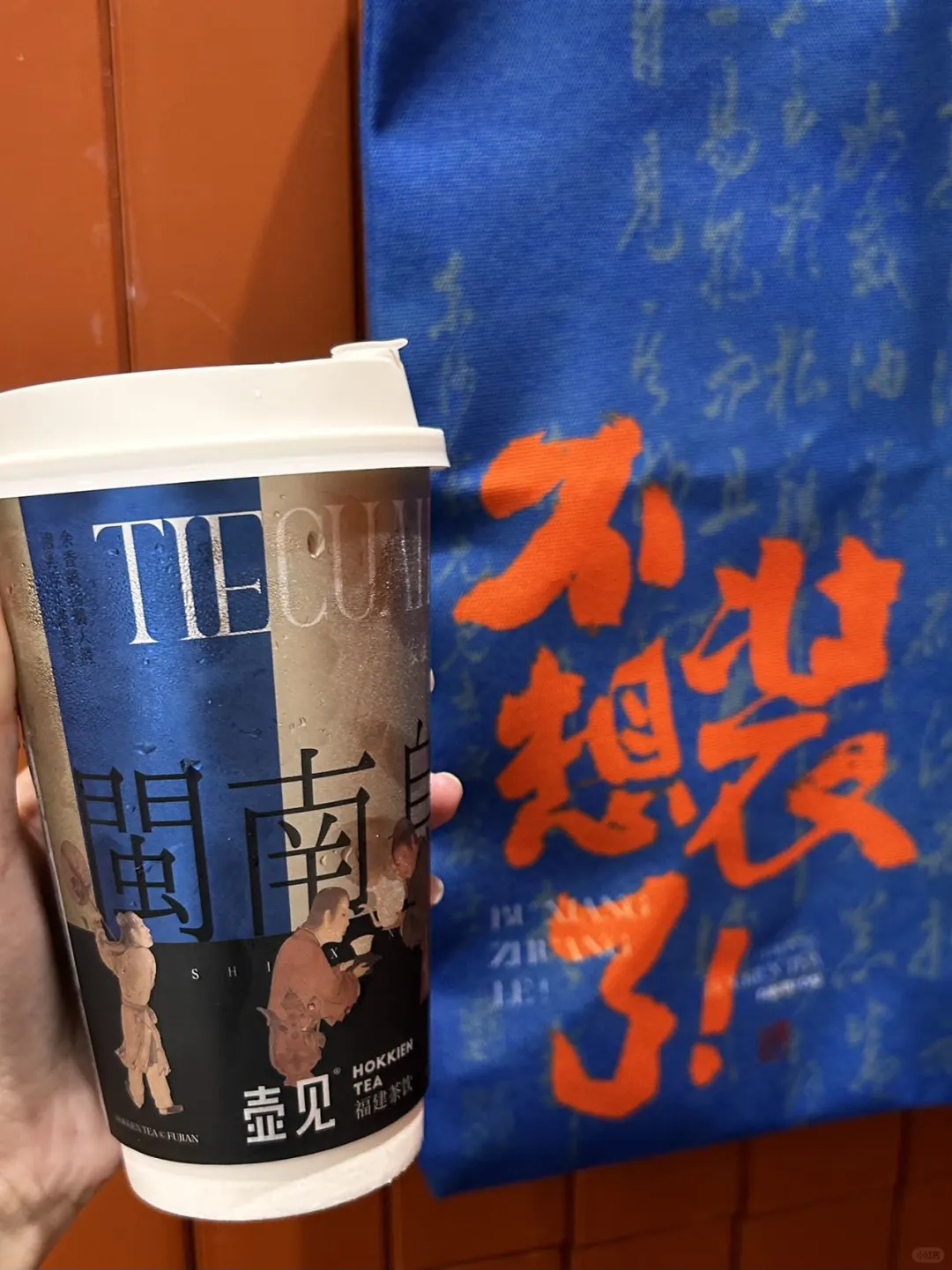 啊啊啊来厦门怎么可以不喝福建本土奶茶！