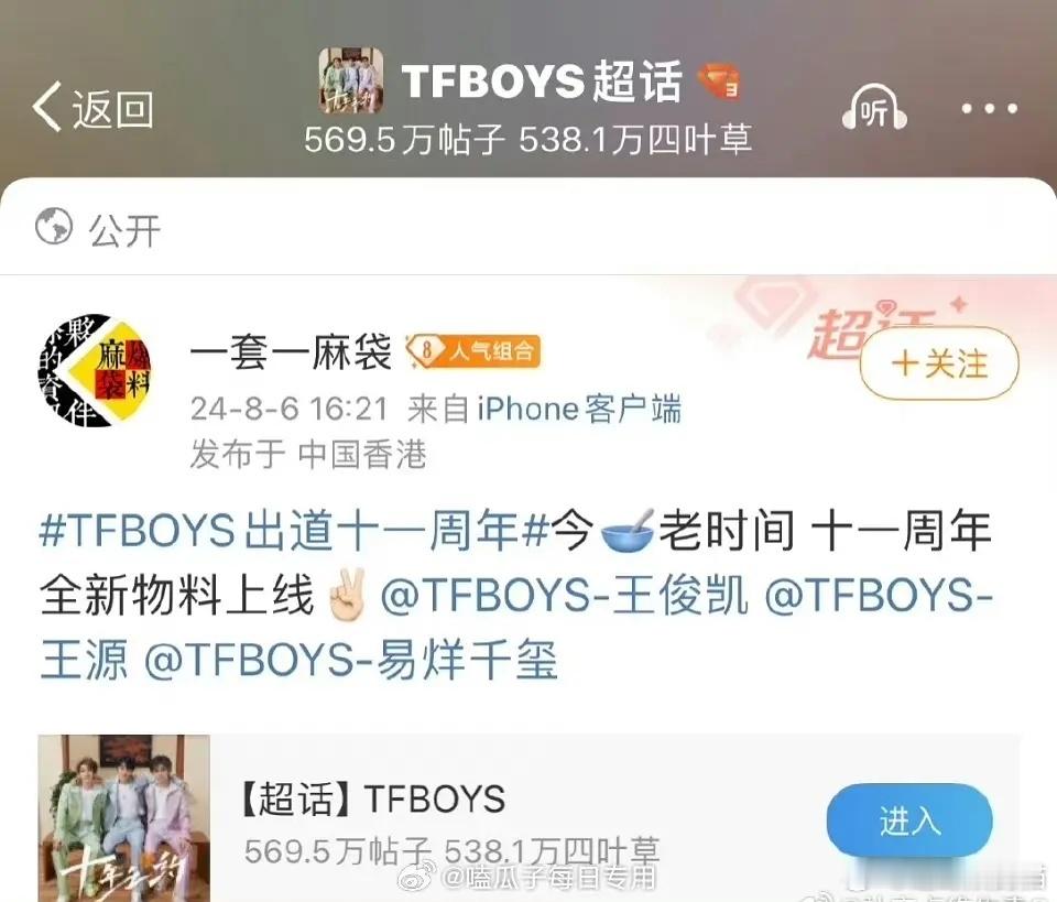 还没老就开始卖情怀了吗 ​​​