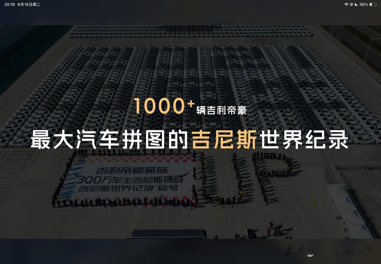 这次全新第五代帝豪iHEV直接锚定目标：做全球最省油的混动汽车！
搭载48.41