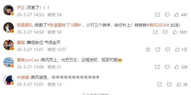 张慧雯圈内人缘张慧雯圈内人缘张慧雯人缘