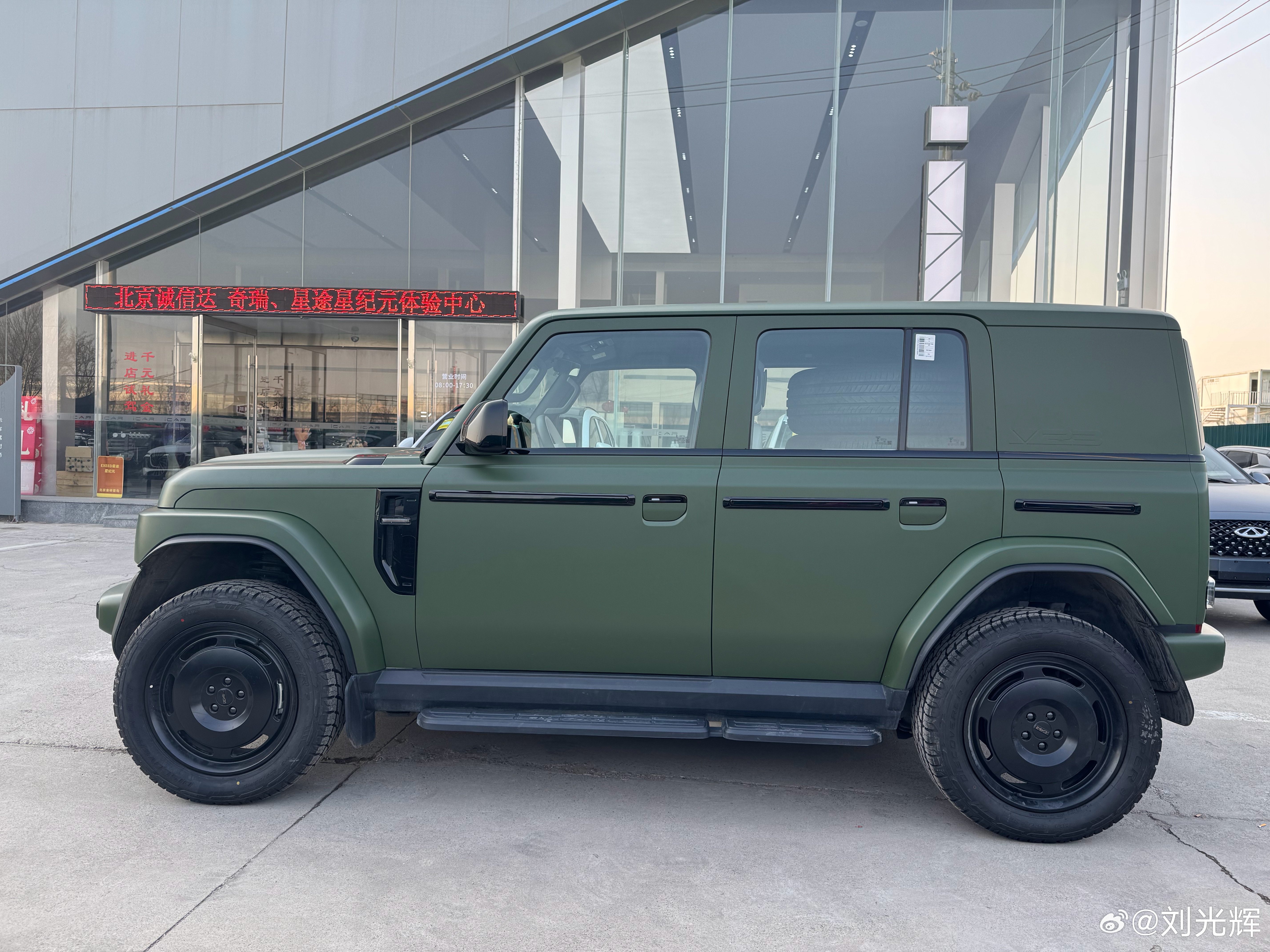 V23变身成功复古情怀套件上车，固铂ATT轮胎，黑色防擦条，眼镜中网，军绿色改色