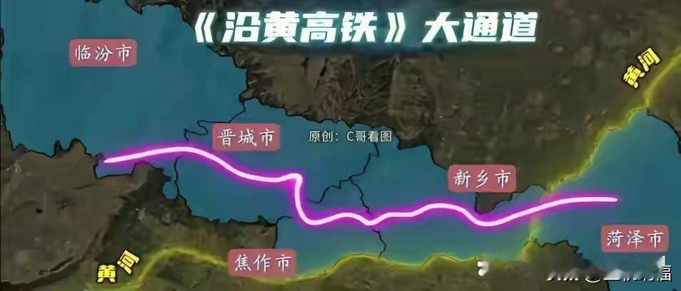 提出山东和河南应该加强联合、融合发展，共创黄河中下游城市群，成为继长三角、京津冀