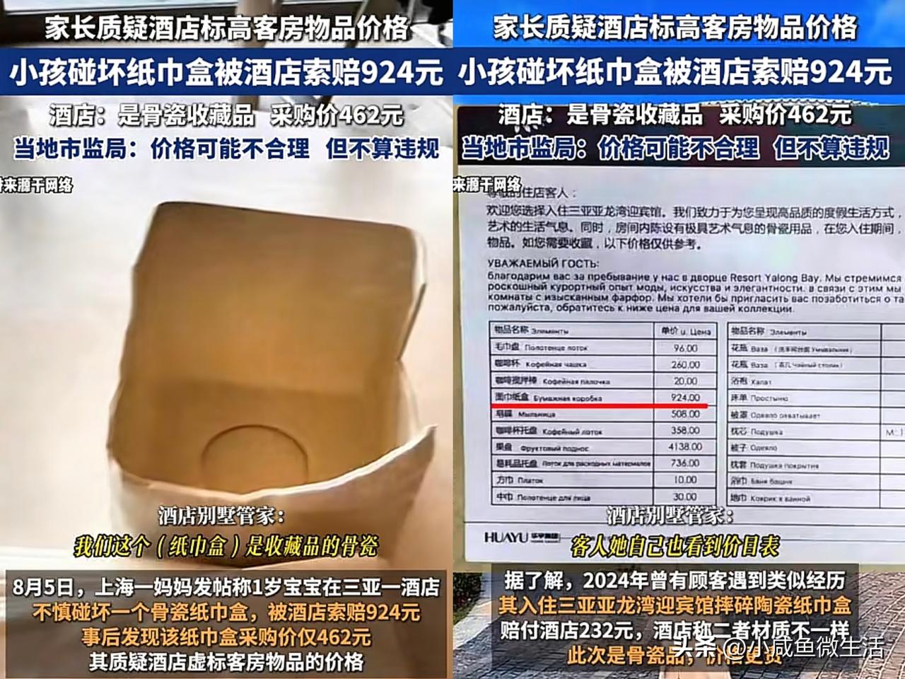 宝妈拒绝和解，硬刚到底的决定是对的。

8月5日，一名宝妈带着1岁大的儿子来到三