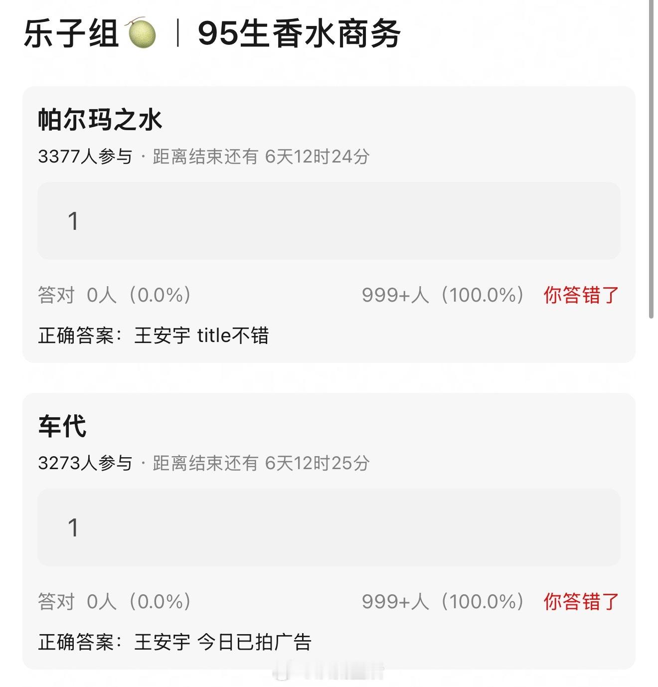 王安宇影视、商务资源双强啊。这是壹心的功劳吗？ 
