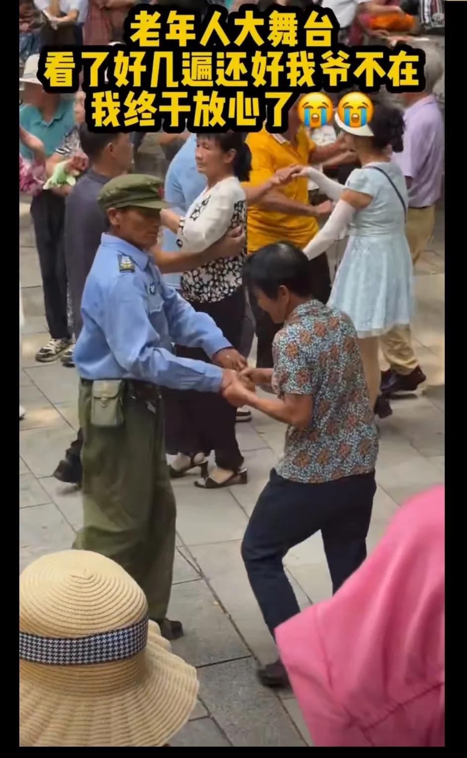 大爷大妈跳舞跳得活力四射。