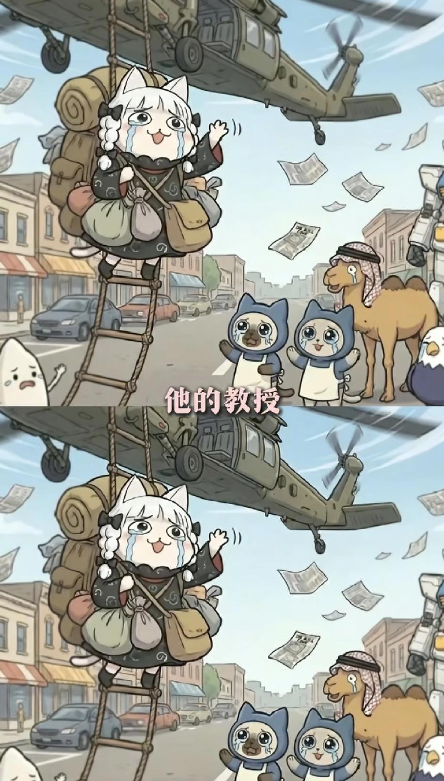 牢A真实带夸张的论战流量大，实际就是在整顿外国尤其是美国的月亮都是圆的言论，还有