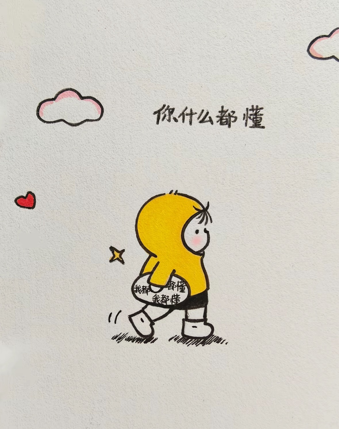 人经历一些事，就会明白：解释不如沉默，倾诉不如自渡。 