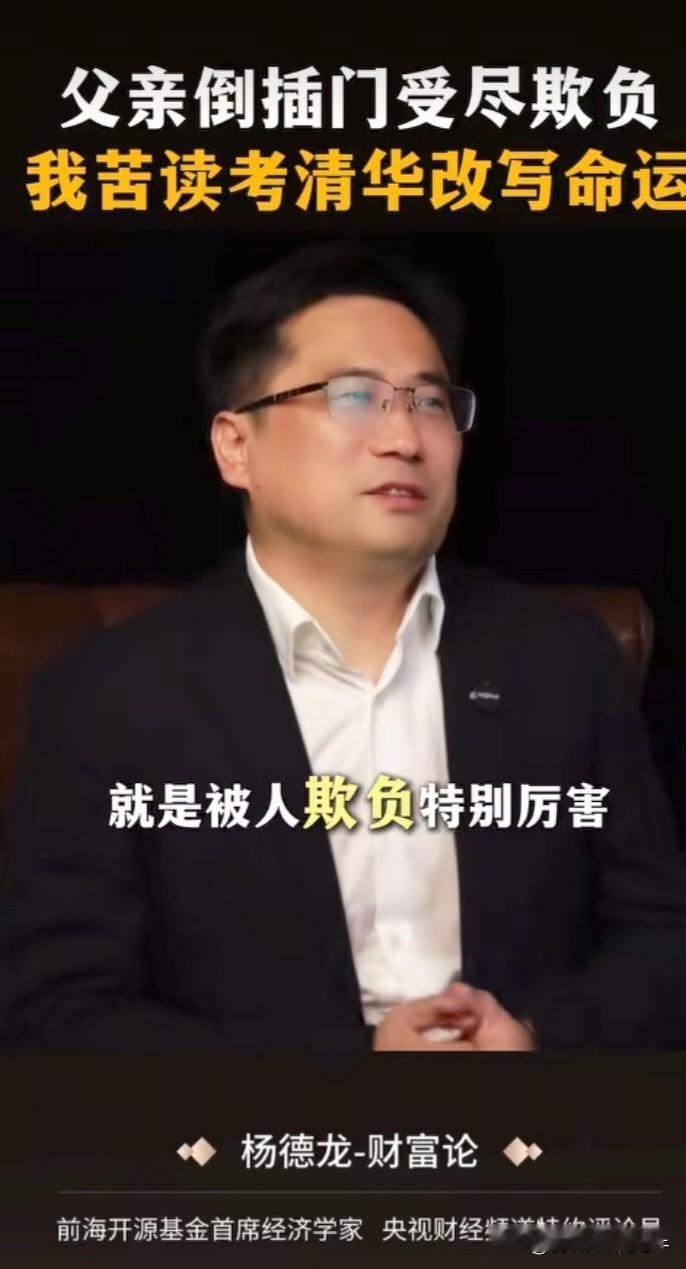 父亲倒插门受尽欺负，他在邻居床底下躲过一劫，在惶恐中长大，12岁他以一已之力使坏