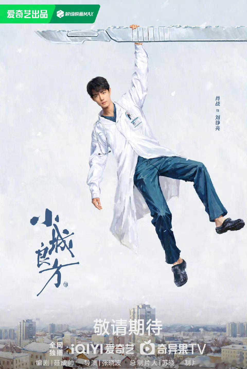 拖鞋✅标配洞洞鞋，还没开拍就已经期待上了 ​​​