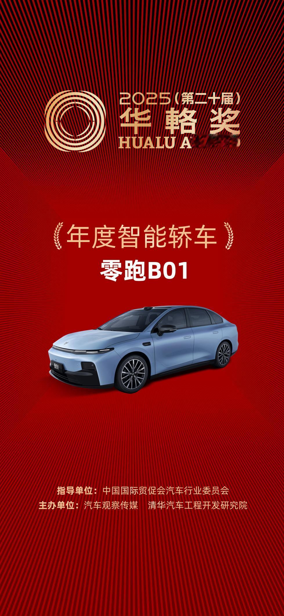 新能源时代，智能化已经是大家购车的刚需，因此像零跑B01这样的车也成为了热门之选